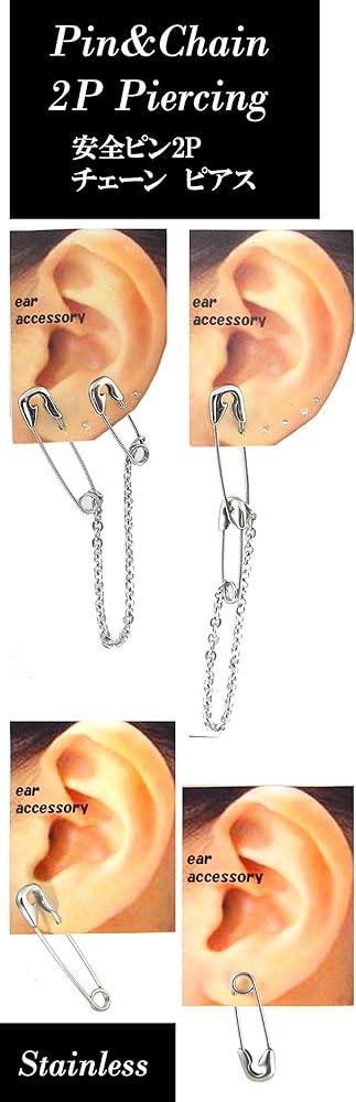 ピアス　2点 Amazon | 安全ピン ピアス ステンレス18G 2ホールピアス